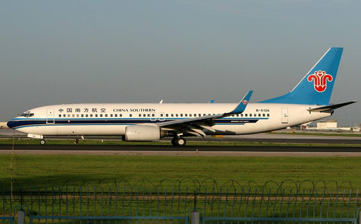 塔城空运合肥机场当天达快递
