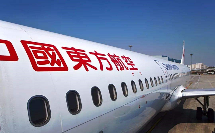 塔城东方航空机场货运