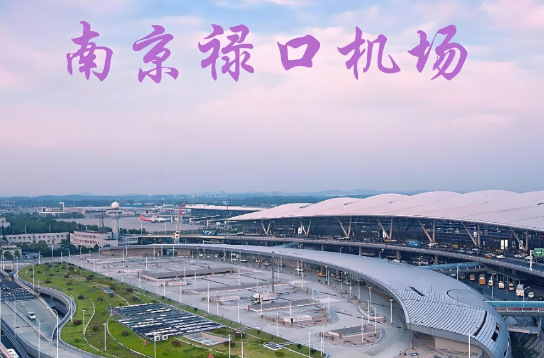 塔城始发南京航空快递